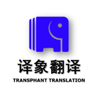 漢語(yǔ)翻譯藏語(yǔ) 專業(yè)翻譯服務(wù)助力您的跨文化交流
